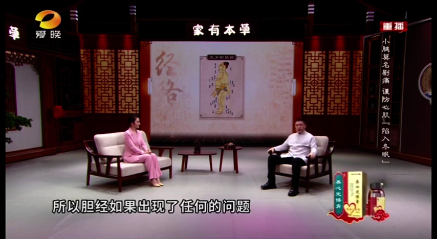小腿莫名剧痛 谨防心肌‘陷入冬眠’[00_19_46][20250219-121127].png