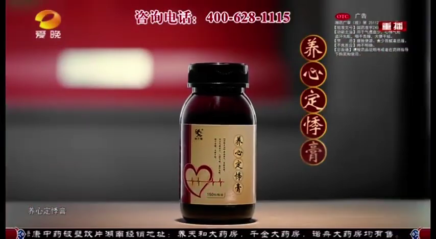 小腿莫名剧痛 谨防心肌‘陷入冬眠’[00_37_05][20250219-121225].png